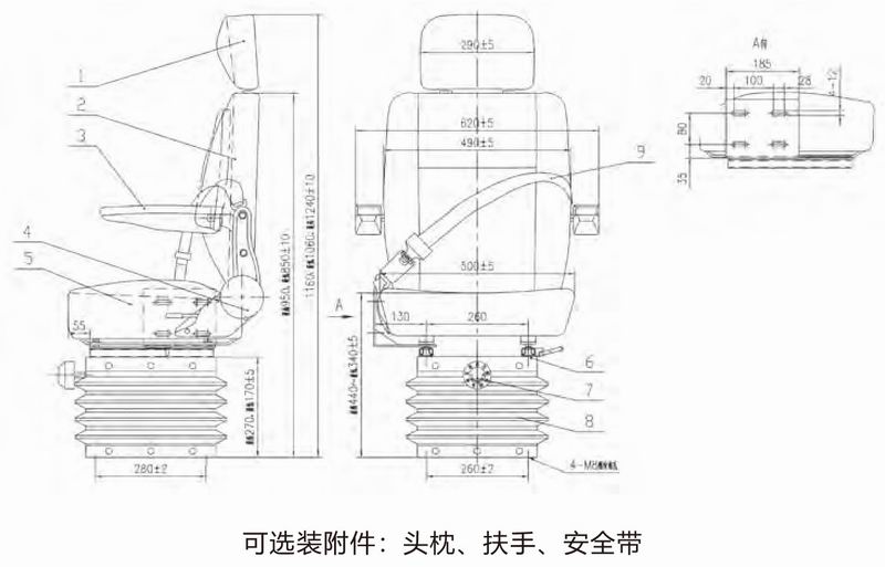 QC4Y-2A型-豪華減震增高座椅-2