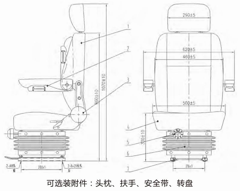 QC28-C1型機(jī)械減震座椅-2