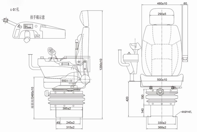 QC-XYH型-豪華扶手箱減震座椅-2