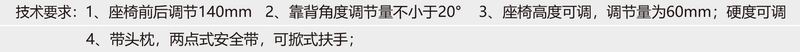 QXF型青貯氣懸浮座椅-3